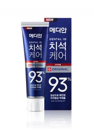 Median original 93% toothpaste зубна паста для видалення зубного нальоту