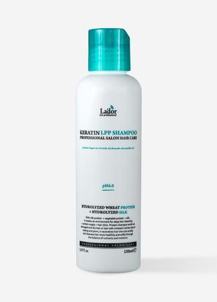 Шампунь кератиновий безсульфатний la'dor keratin lpp shampoo