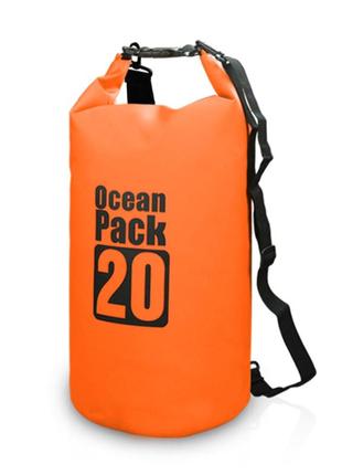 Водонепроникний гермомешок ocean pack 20l надміцний матеріал (пвх) помаранчевий
