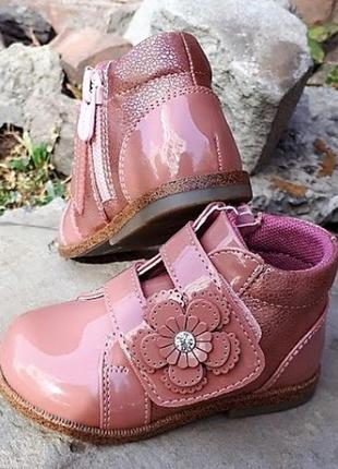 Демі черевики казка 3017-1 рожевий 19-24