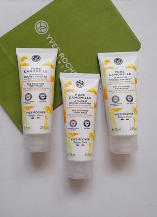 Маска піна для чутливість. шкіри з ромашкою ів роше yves rocher