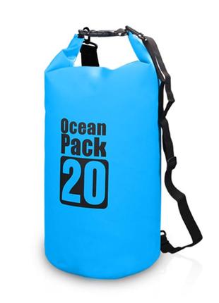 Водонепроникний гермомешок ocean pack 20l надміцний матеріал (пвх) блакитний