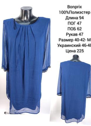 Сукня Вязанное ажурное платье миди h&m