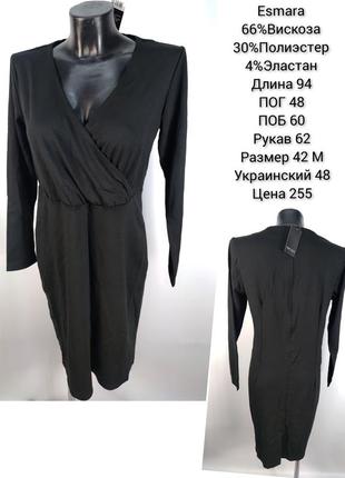 Платье esmara, 42 евро, наш 48 р.