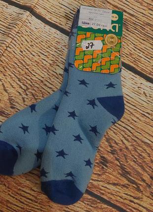 Махрові шкарпетки для хлопчика1 фото