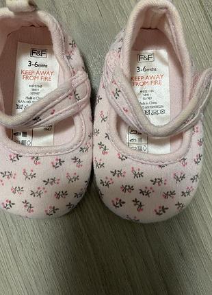 Пінетки 3-6 місяців