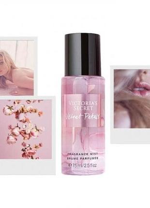 Парфумированный мини спрей мист velvet petals 75мл💕victorias secret виктория сикрет вікторія сікрет оригинал