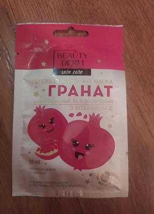 Маска для обличчя лица