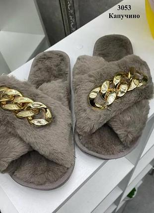 Тапочки кімнатні