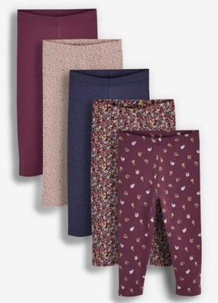 Набір леггінсів next 🔥під замовлення🔥