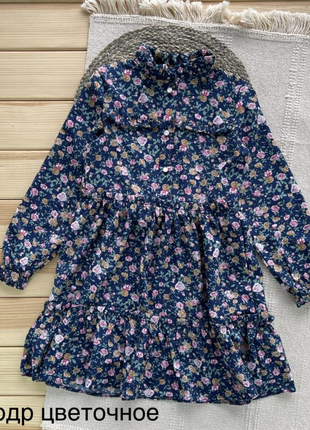 Ніжне і стильне плаття з горловиною - стійкою!