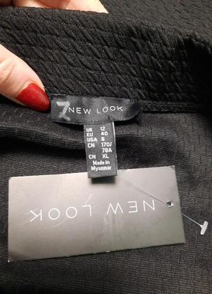 Спідниця на резинці 3