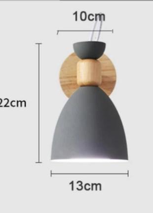 Бра в скандинавському стилі білого кольору