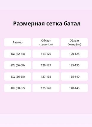 Туніка для будинку жіноча великого розміру.10 фото