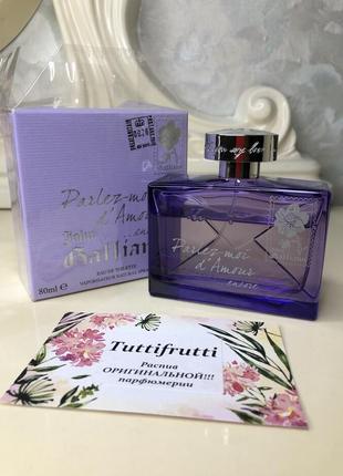 John galliano, edt, 1 ml, оригінал 100%!!! ділюся!