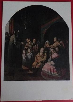 Листівка мистецтво вінтаж 1955