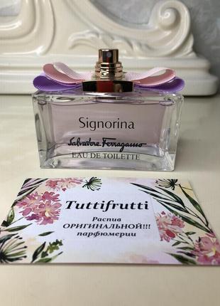 Salvatore ferragamo signorina, edt, 1 ml, оригинал 100%!!! делюсь!