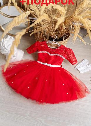 Красное пышное праздничное платье 3-5 лет на 8 марта на день рождения платье family look