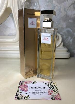 Elizabeth arden 5th avenue, edp, 1 ml, оригінал 100%!!4 фото