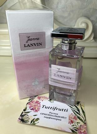 Lanvin jeanne, edp, 1 ml, оригінал 100%!!! діліться!