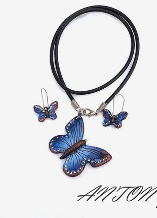 Метелики кулон і сережки1 фото