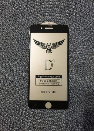 Броне защитное стекло на iphone 7+ плюс айфон 3d 5d 9d 10d