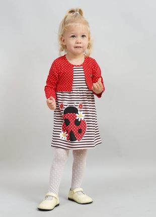 Плаття для дівчинки божа корівка