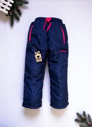Дуже теплі зимові дитячі штани на флісі, дитячі зимові теплі штани на ріст 110-1505 фото