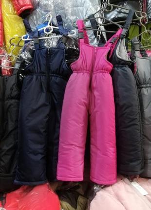 Дитячі теплі штани напівкомбінезон, зростання 86-140. напівкомбінезон зимовий, дитячі зимові штани