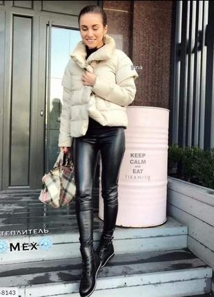 Теплые лосины с экокожи .