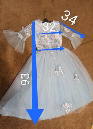 Сукня 8