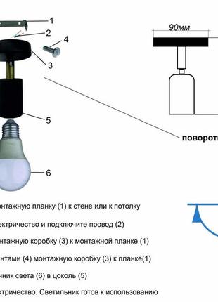 Спот поворотний на 1-лампу sleeve e27 білий, бра-світильник4 фото