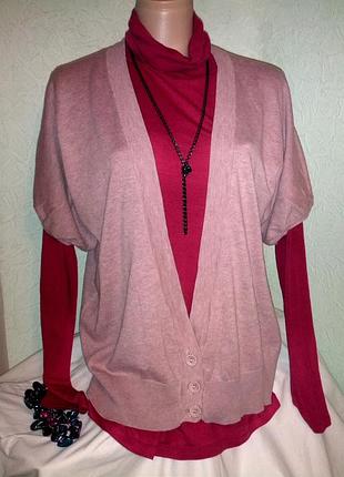 Натуральный нюдовый  кардиган с коротким рукавом,52-56разм,next