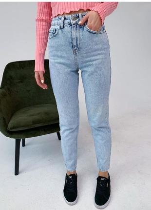 Джинси мом висока посадка турция  mom