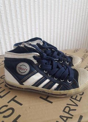 Класні кеди