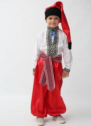 Дитячий костюм козака (шаровари, шапка, пояс) зріст 128-134см