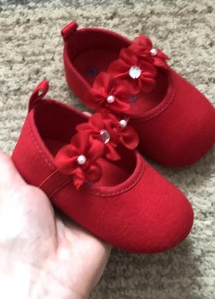 Дитячі пінетки