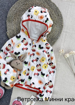 Весняна куртка про-ва туреччина!