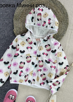 Весняна куртка про-ва туреччина!