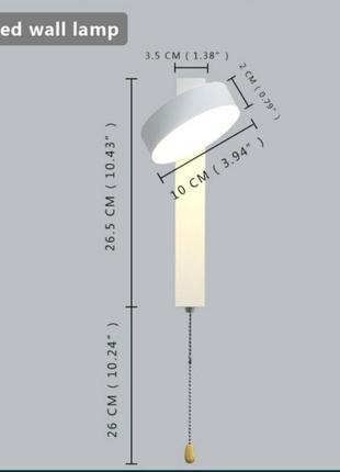Соврименый світлодіодний настінний світильник,бра,приліжковий3 фото