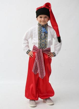 Дитячий костюм козака (шаровари, шапка, пояс) зріст 104-110см