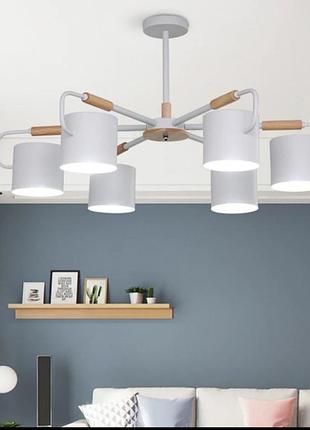 Стильна люстра в скандинавському стилі на 6 плафонів