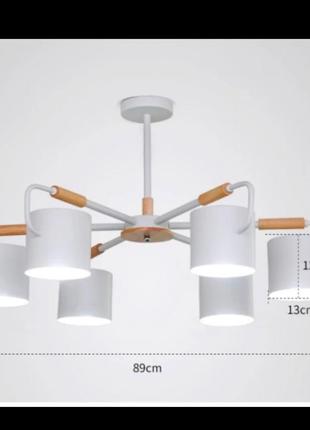 Стильная люстра в скандинавском стиле на 6 плафонов3 фото