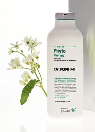 Фитотерапевтическая маска-кондиціонер для волосся dr.forhair phyto therapy treatment1 фото