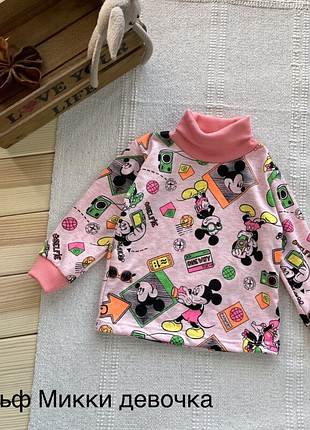 Удобный и практичный гольф с яркими принтами.