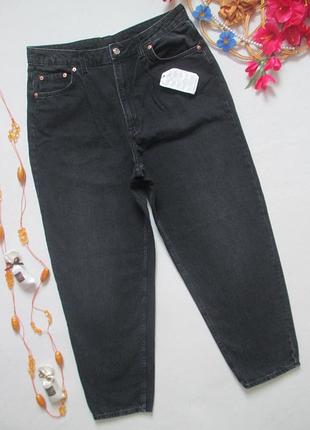 Мега шикарні джинси слоучи банани висока посадка h&m 🍒🍓🍒