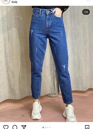 Джинсы женские джинсы мом fit zara котонові джинси bershka штани штаны женские брюки джинсы клёш