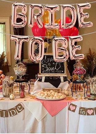 Набір кульок bride to be