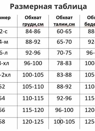 Спортивний костюм для фітнесу/йога/пілатесу/спорт зали10 фото