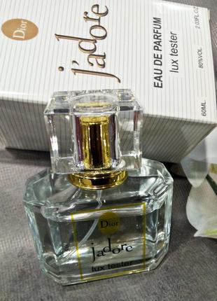 💞жадор 💞устойчивый тестер концентрат 60ml эмераты3 фото